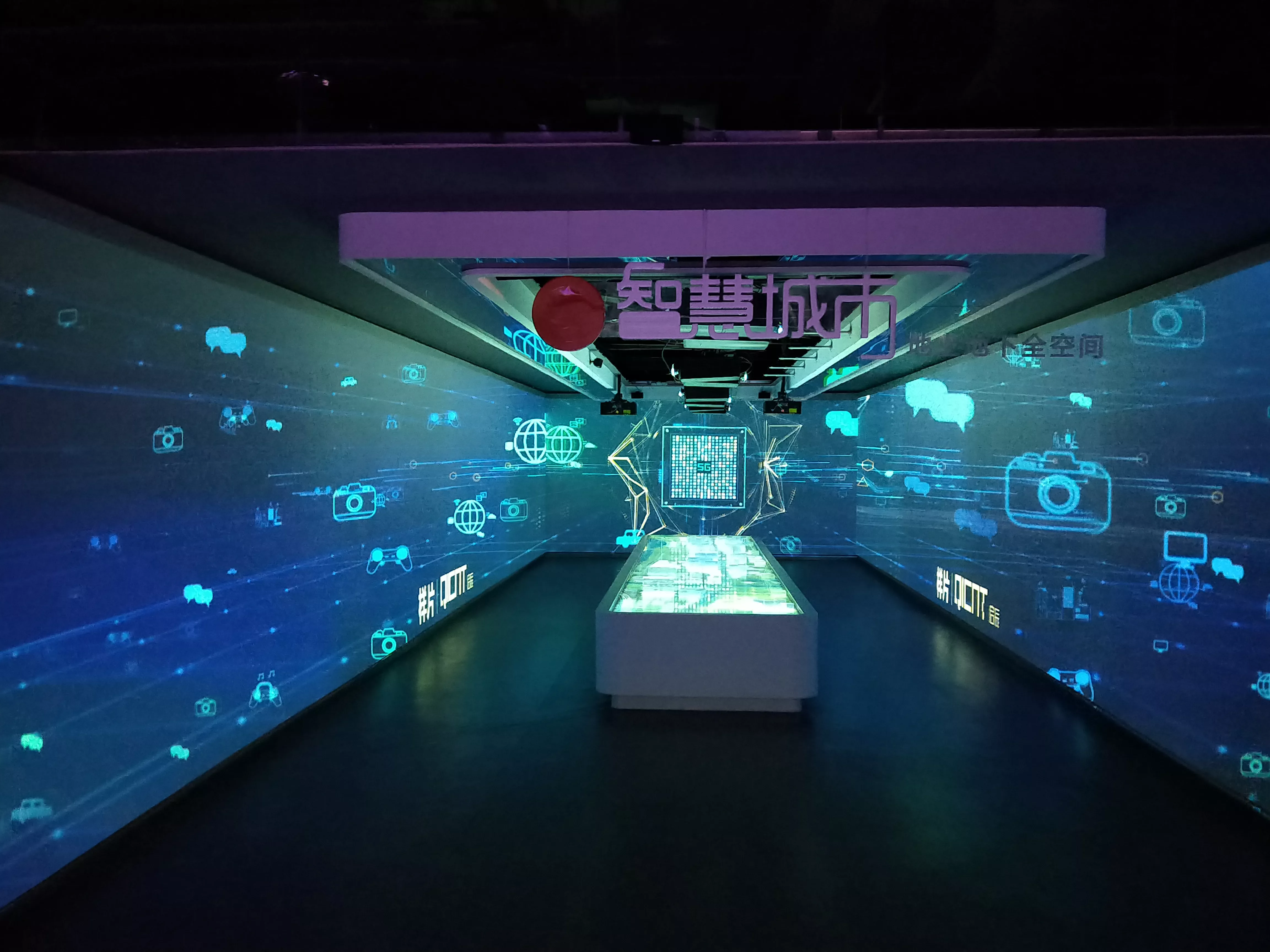 展览展示